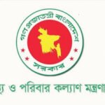 Ministry-of-Health-and-Family-Welfare-2605151408-SM